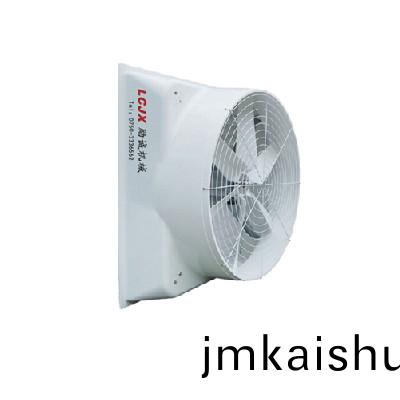 喇叭(ba)風機LC-106