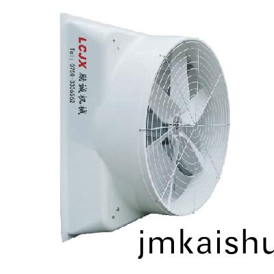喇叭(ba)風機LC-146-1