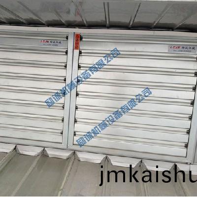 鋼(gang)結(jie)構屋頂抽(chou)風(feng)