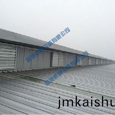 鋼結構屋頂抽(chou)風(feng)