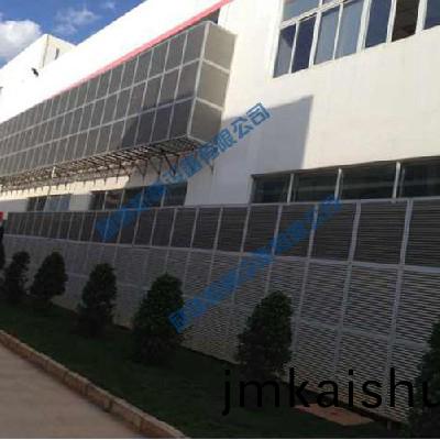 生(sheng)産車間負壓(ya)式(shi)水簾(lian)機組（整體加(jia)裝鋁百葉(ye)）