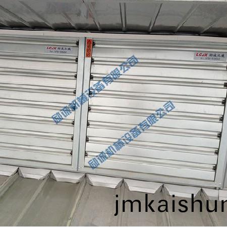 鋼結構(gou)屋頂抽風(feng)