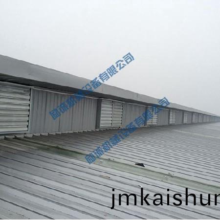 鋼結構(gou)屋(wu)頂(ding)抽風(feng)
