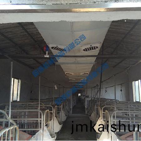 豬(zhu)場環保(bao)空調3