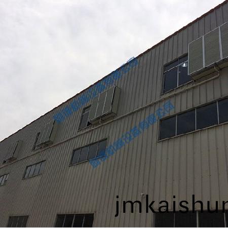 五金車(che)間送風機組