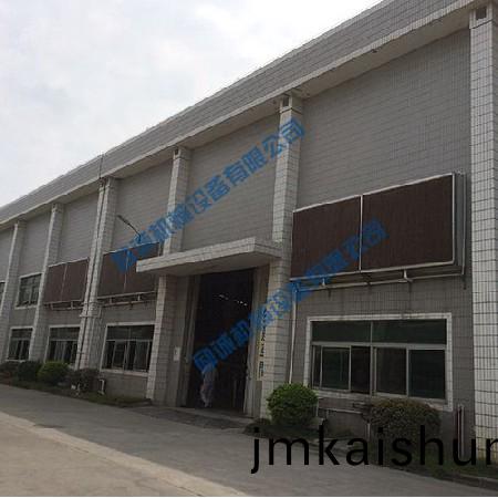 銅(tong)線(xian)，五(wu)金車間(jian)送(song)風機組