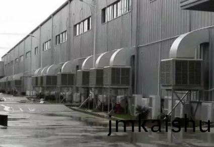 東莞(guan)廠(chang)房降(jiang)溫(wen) 東(dong)莞(guan)廠(chang)房降溫