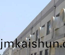 江(jiang)門(men)廠房降溫