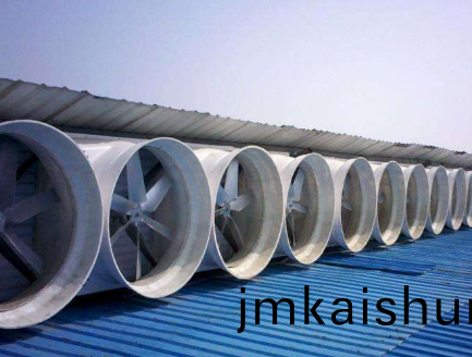 東(dong)莞廠(chang)房降溫 東莞(guan)廠房(fang)降(jiang)溫