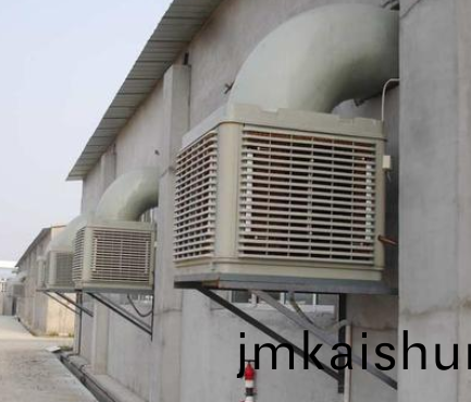 江(jiang)門(men)廠(chang)房(fang)降溫(wen) 江門廠房(fang)降(jiang)溫