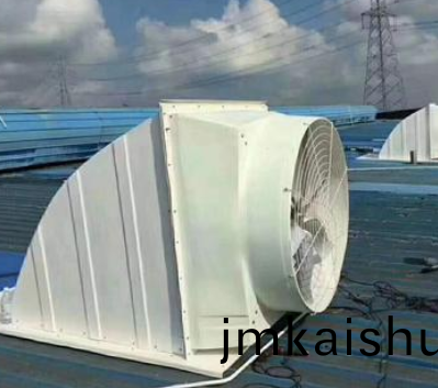 江(jiang)門廠房降(jiang)溫(wen) 江門廠房(fang)降(jiang)溫(wen)